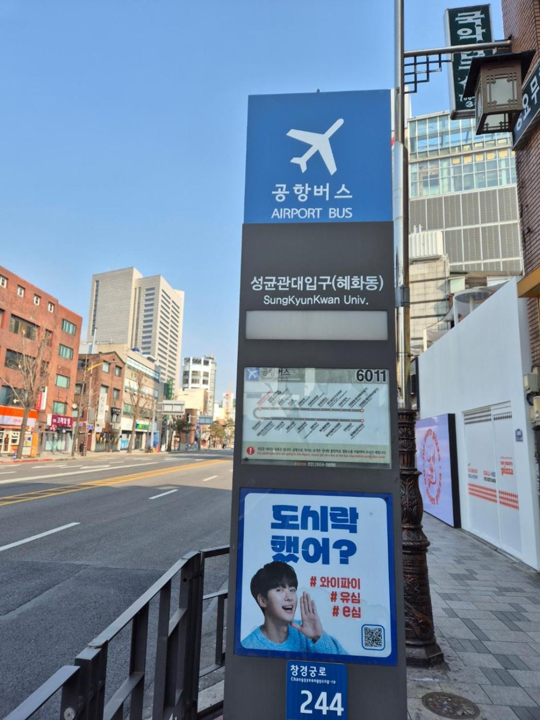 Apartment Miro Jongno *