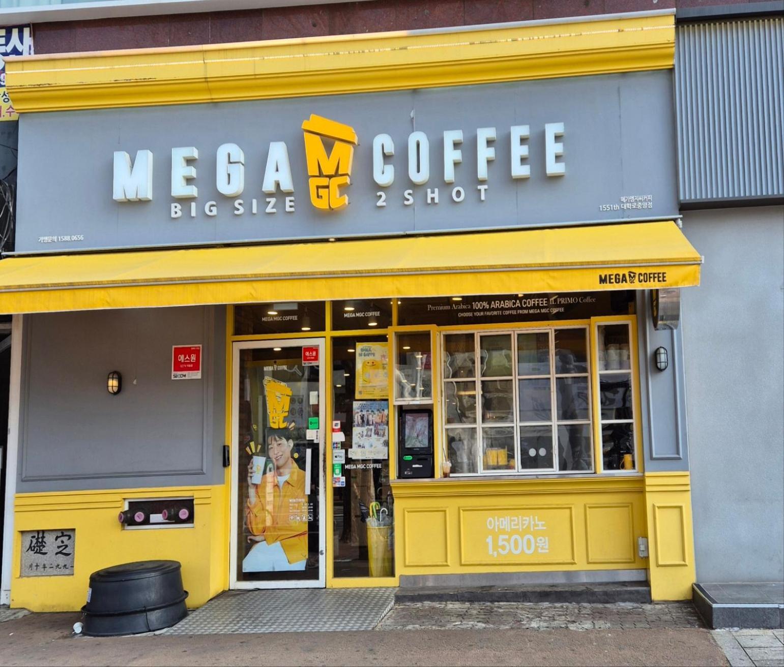 Miro Jongno