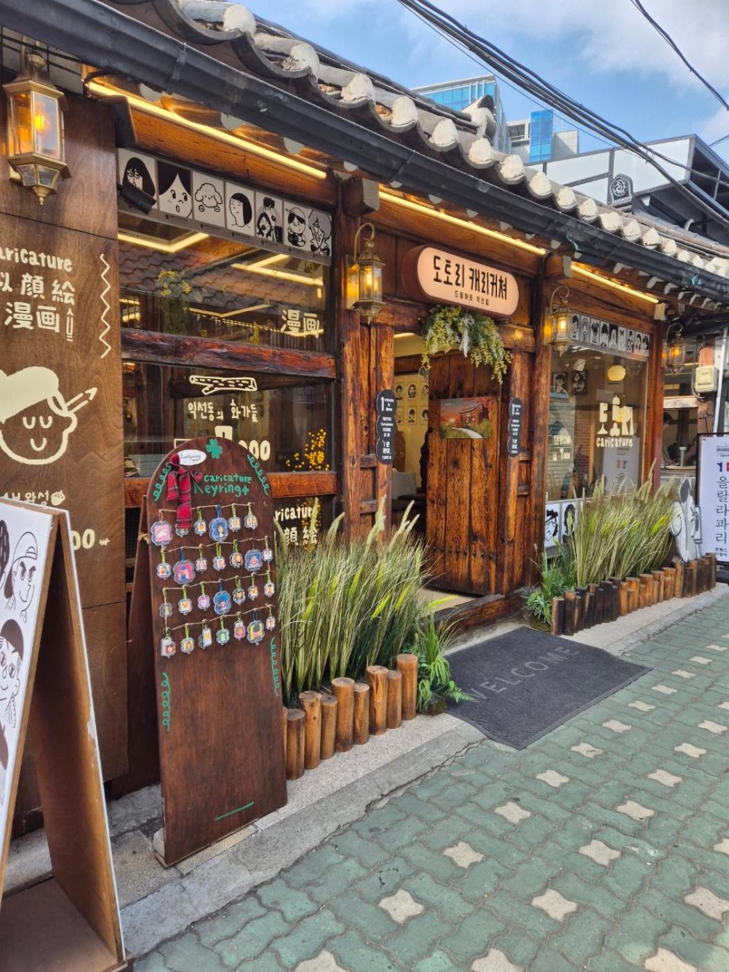 Miro Jongno